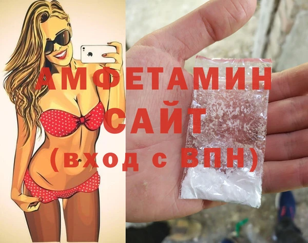 MESCALINE Вязьма