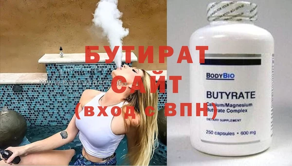 mix Вяземский