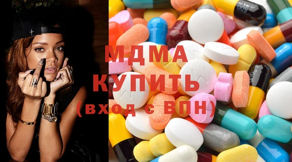 mix Вяземский