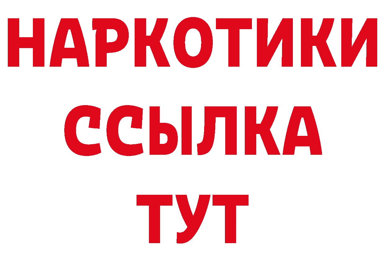 Бутират оксана как войти сайты даркнета omg Железноводск